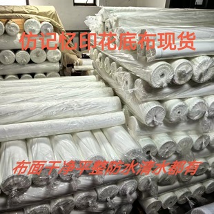 ��ӛ��ӡ���ײ��F؛ƽ�yб�y�޸о���ȫ����������M�l�����Մ