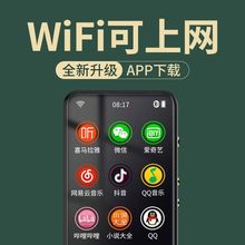 智能mp4WiFi可上网蓝牙mp5mp3触控全面屏mp6随身听学生版播放包邮