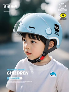 Children's Helmet Boys Girls 3C Certified Kids Summer Electric Motorcycle 6 to 12 Years Old Four Seasons Safety Helmet