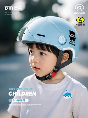 Four Seasons Safety Helmet | Motuoche Auto Parts and Accessories