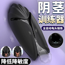 震动棒;情趣跳蛋;飞机杯