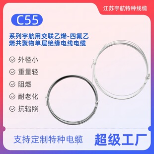 ���K� C55 ϵ�о��| �Ό� / �p�ӽ^�� ���캽�պ���������늾�