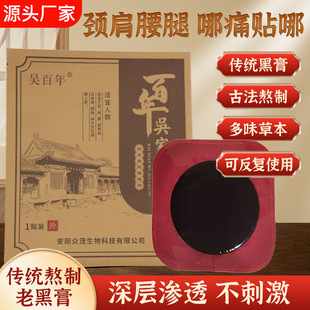 �Ϻڸ��N�S�����l���N�F؛�Ϻڸ��N�i�������N �tɫ�޲��Ϻڸ�