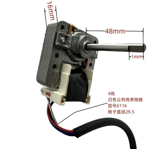 6116 notched D-axis four-wire three-speed pure copper wire