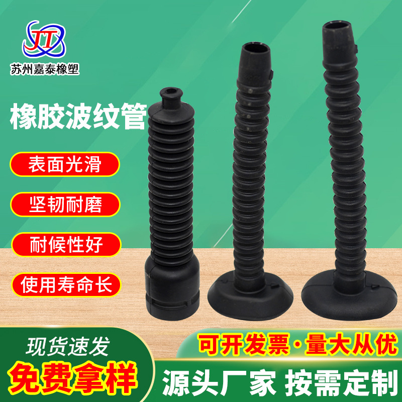 太仓厂家批发汽车橡胶波纹管其他软管EPDM硅橡胶制品定 制加工