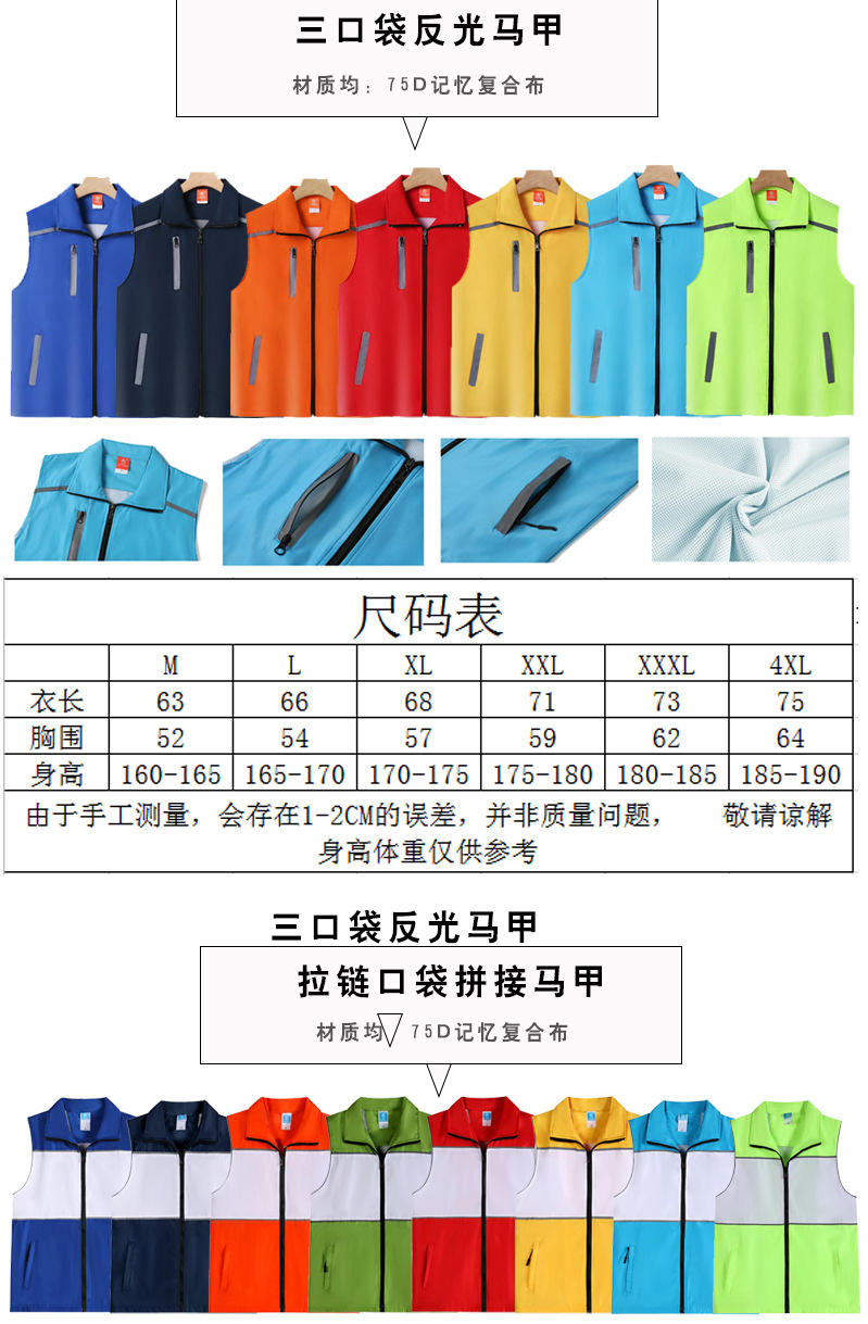 新链接详情1+1_21