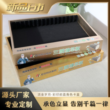 ���ƽ�ɫ�۱��� ���Ի�UV��ӡɫ�� �߶�ɫ�����ɺ� ��� ���Ͷ���