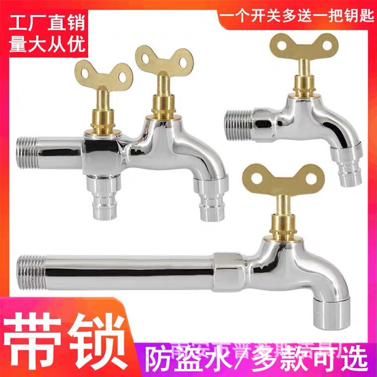 Bathroom manufacturers alloy thickening 4 points quick open key washing machine blue key quick open nozzle faucet