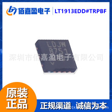 LT1913EDD#TRPBF�����_�Pʽ������25V 3.5A 2.4mhz��܇늳ع���IC