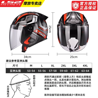 Helmet Half Helmet Motorcycle Electric Vehicle, Motosiklet dəbilqələri