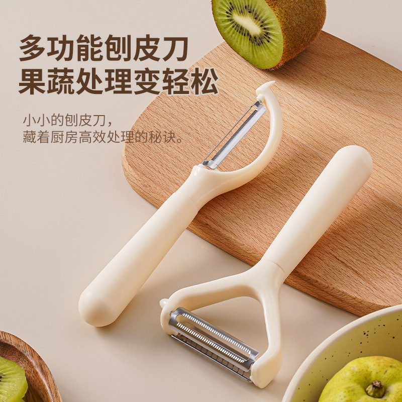不锈钢削皮刀二合一瓜果土豆刨皮刀多功能蔬菜刨丝削皮器双头瓜刨