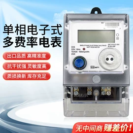 电能仪表;微型断路器;电压测量仪表