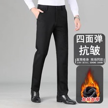 库存清仓男裤冬季加厚加绒休闲裤牛仔裤运动裤保暖耐磨直筒男裤子