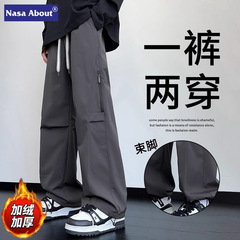 NASAストレートカジュアルズボン男性春秋モデルゆるい広脚工装突撃ズボンベルベット防水運動長ズボン