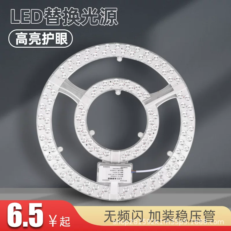 LED ceiling light, lamp, energy-saving light strip