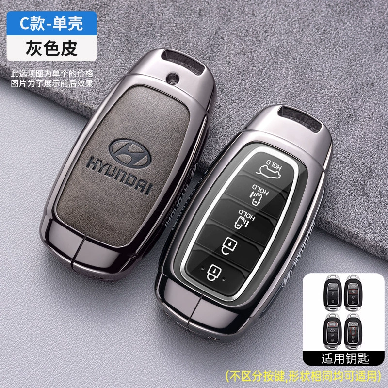 Кейс для ключей Beijing Automobile Hyundai Cusu 21/2023, специальная версия металла для автомобильной сумки, пряжка для мужчины