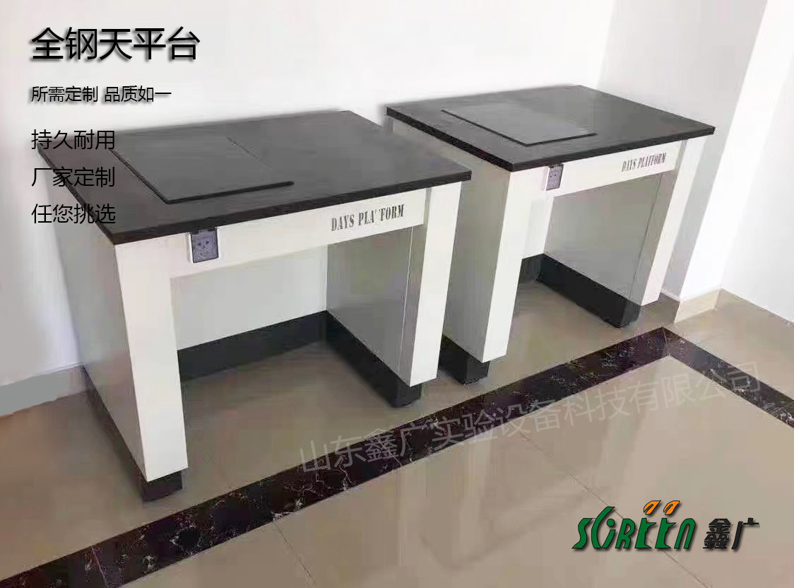 ���ҹ�Ӧȫ��ʵ������ƽ̨ ���Ӽ�����ƽ̨ ����̨