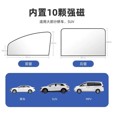 Car curtains — Sunshade Heat Insulation Sun Protection