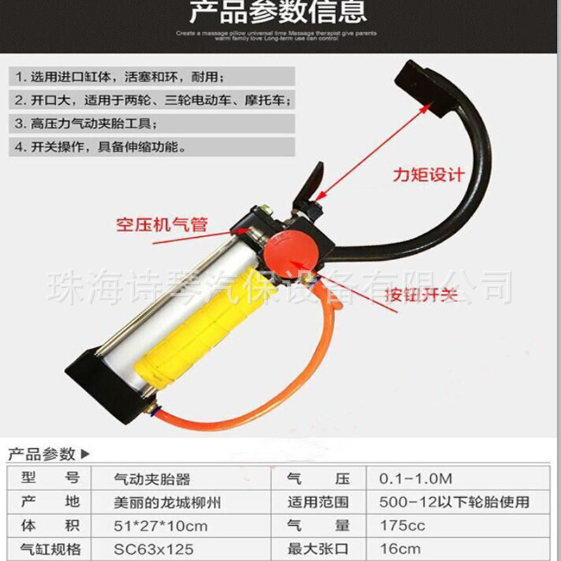 气动手持扒胎器 电瓶车摩托车轮胎电动扒胎机户外换胎 便携剥胎机