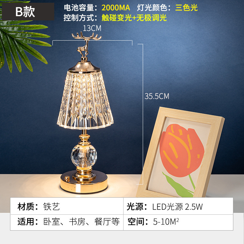 新款轻奢水晶台灯餐厅卧室ins床头装饰酒店咖啡厅户外浪漫气氛灯|undefined