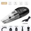 Wireless vacuum cleaner, lights for car, transport home use charging, 12v, high power, charging mode