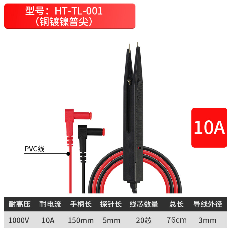 Multímetro, cable especial para aguja de lápiz, enchufe universal, sonda de punta especial, cable de prueba de silicona, cable de lápiz de reloj universal súper puntiagudo, con image 22
