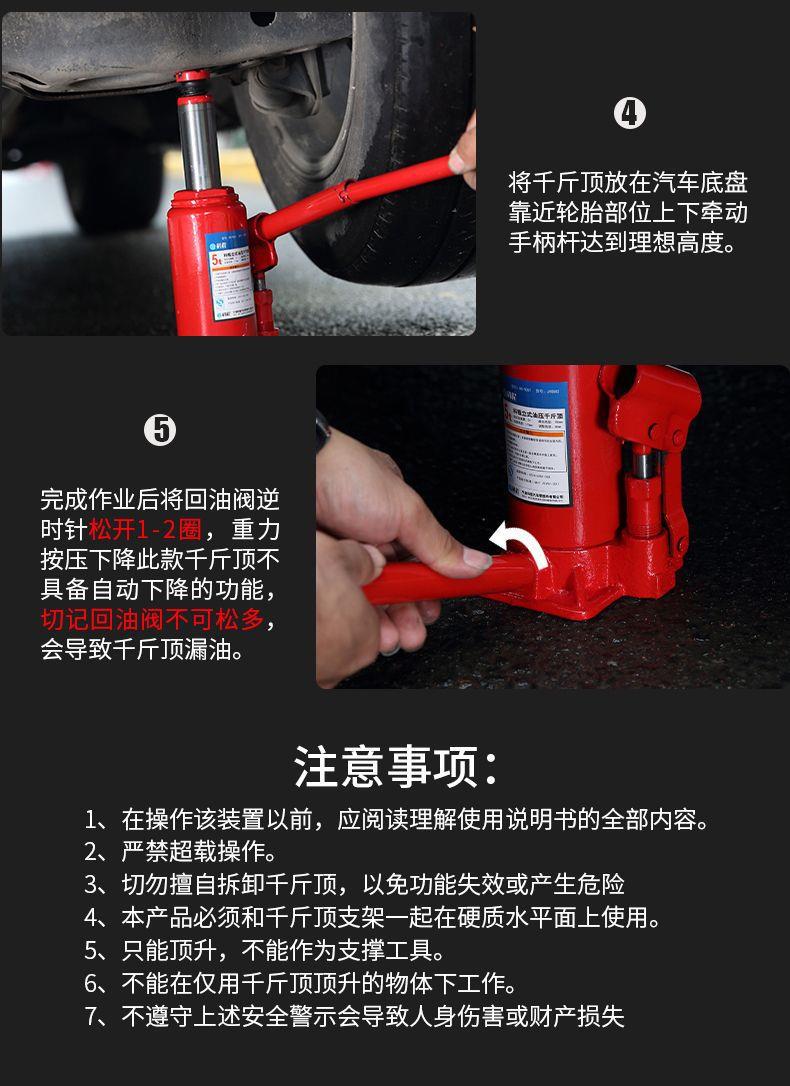 Car Jack 2 T vertical hydraulic jack 3T off-road SUV car van qianjinding