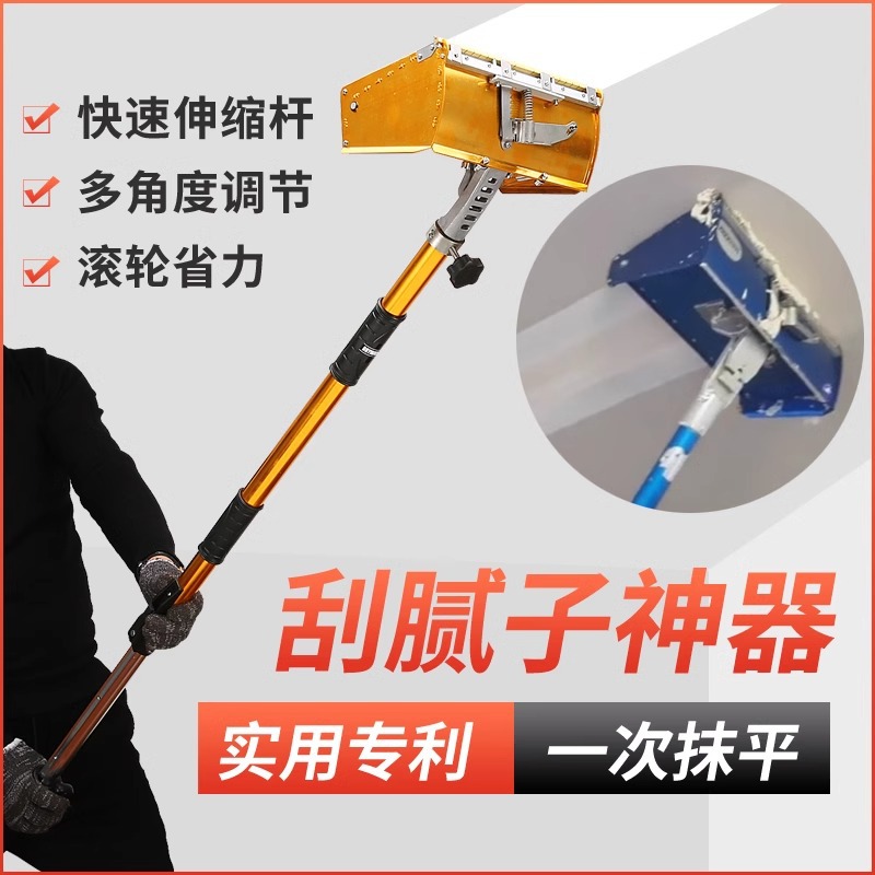 新款刮墙神器家用大白墙面刮泥子刮板抹子刮腻子专业装修抹灰工具