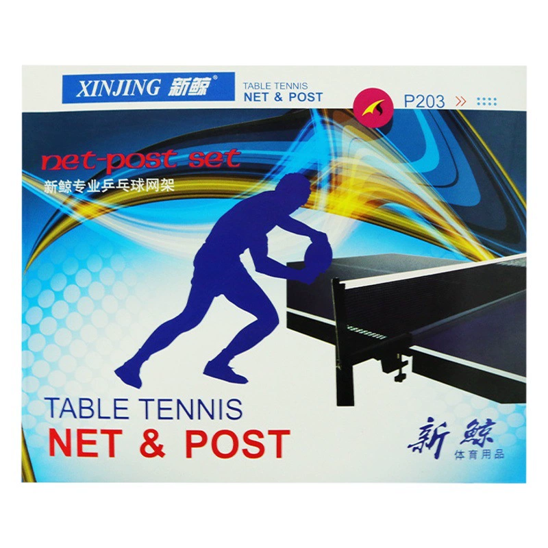 Новый КИТ Настольный теннис Clamper сетки с чистой портативный Настольный теннис сетки костюм P203