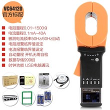 �����ӵ����yԇ�xVC6412�Q�νӵ����yԇ�x���׻�·�Q�͓u��