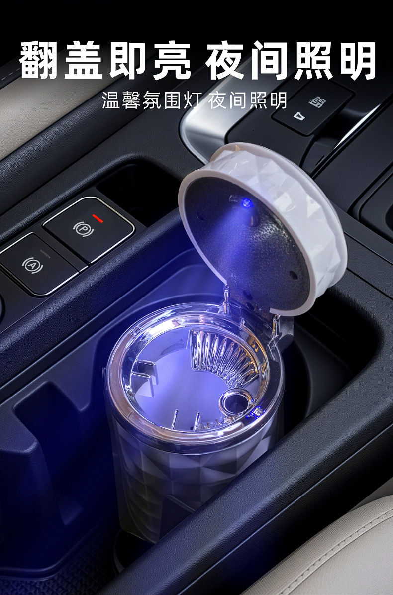 Car ashtray masonry section car with cover LED light car air outlet hanging type personalized car ashtray