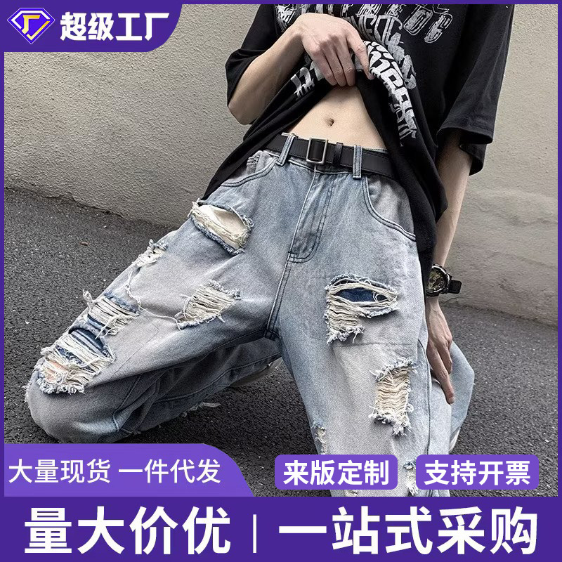 Cross-Border American-Style Washed Jeans with Knee Holes, Men's Hip-Hop High Street Casual Distressed Loose Jeans