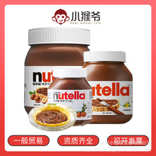 nutellaܶӿɿɿ350g決˺ζ