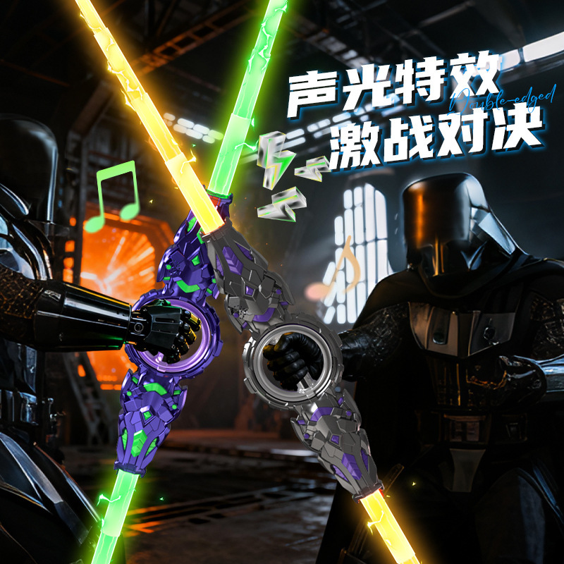 Children's New Fire-Spinning Double-Edged Lightsaber Whirlwind Blade Weapon Wholesale Street Stall Supply Wholesale Street Stall Supply
