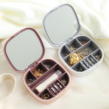 旅行便携首饰盒带化妆镜子珠宝饰品收纳盒项链戒指耳环分格整理盒