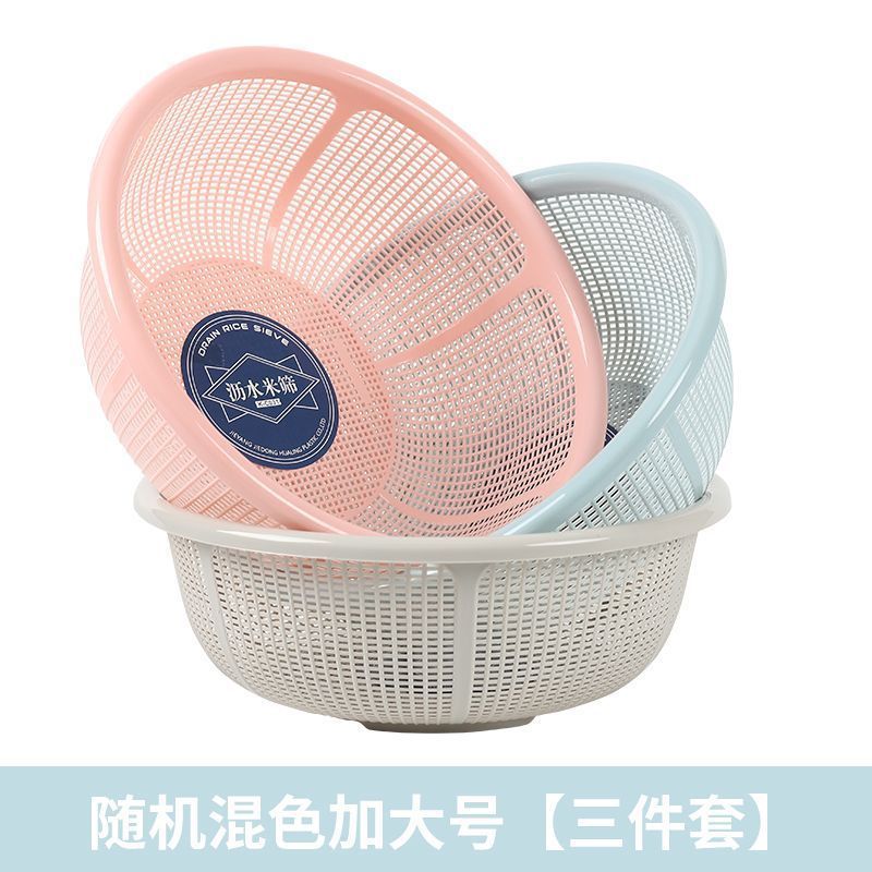 塑料沥水篮子馍筐家用超细超厚厨房洗米筛水果洗菜篮|undefined