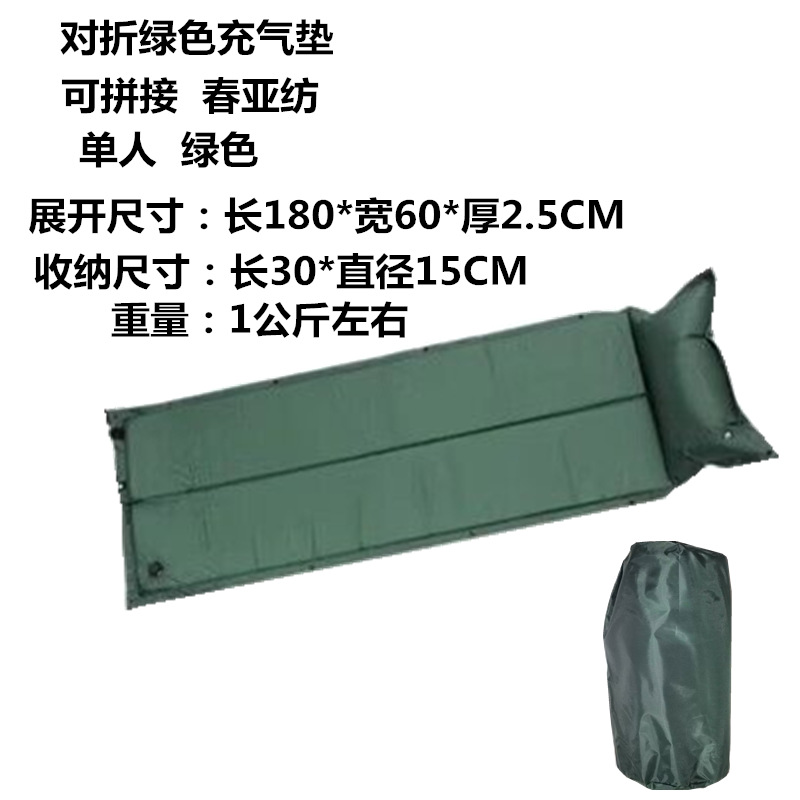 반으로 접힌 녹색 단일 자동 팽창식 매트리스