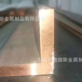 ZCuSn5Pb5Zn5锡青铜排Cu-6.5Sn-0.15P铜棒ZCUAL10FE3铜板C52111