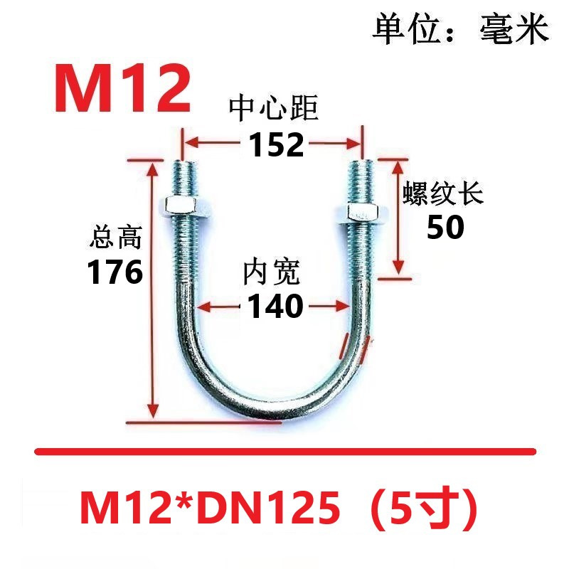国家標準亜鉛メッキU字型パイプ固定クランプU字型ボルトU字型ボルトU字型ネジU字型ワイヤーパイプクランプ|undefined