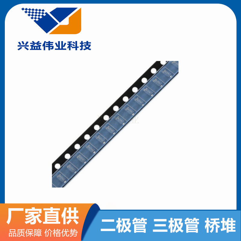 1N4448W 丝印T5 SOD-123封装贴片开关二极管1N4448 1206 厂家直营