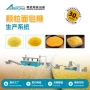 膨化智能针式1000kgh生产线