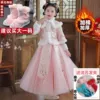 Pink cotton New Year greeting suit + cotton shoes [gift]