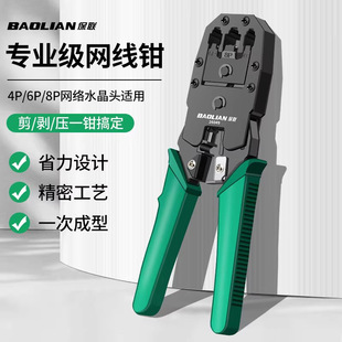 �W���Qˮ���^�����Q�A���Ӿ��๦��ͨ�Ì������^������W�j�Q��
