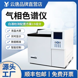 食药品检测仪;其他仪器仪表;测定仪