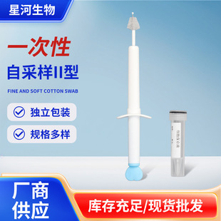 �ԲɌm�iˢ�Ӽ����ËD�Ʋɘ�������HPV�z�y���Ӽ�������Һ���b