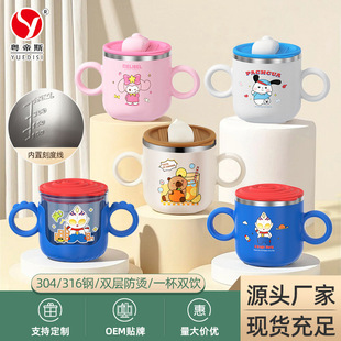 Factory Direct Supply 304 Stainless Steel Baby Straight Tube Cup Household Cartoon Double Insulation Anti-scalding Children's Water Cup for Hair
