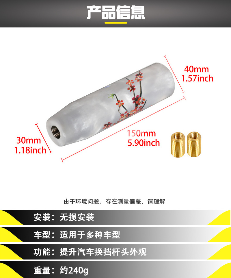 Cross-Border Foreign Trade Automotive Accessories Personalized Decoration Modified Gear Shift Knob Jdm Cylindrical Universal with Gear Lever