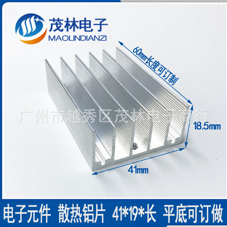 电子齿形散热铝片 线路板 散热器 40*19*60（长度可做）平底攻丝