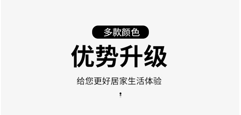 杯架详情页1_03