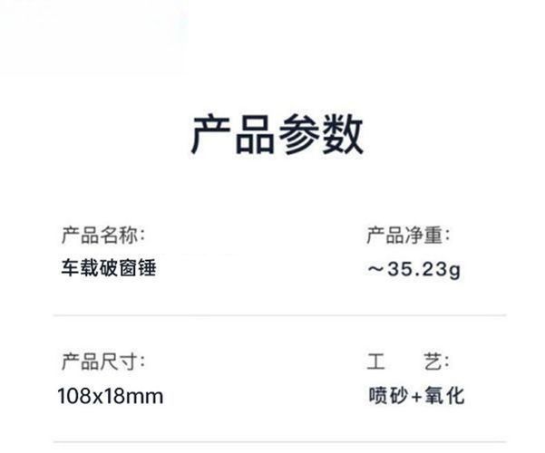 Car-mounted multifunctional metal ornament for breaking windows, a one-second magic tool for breaking windows on the dashboard, safety hammer